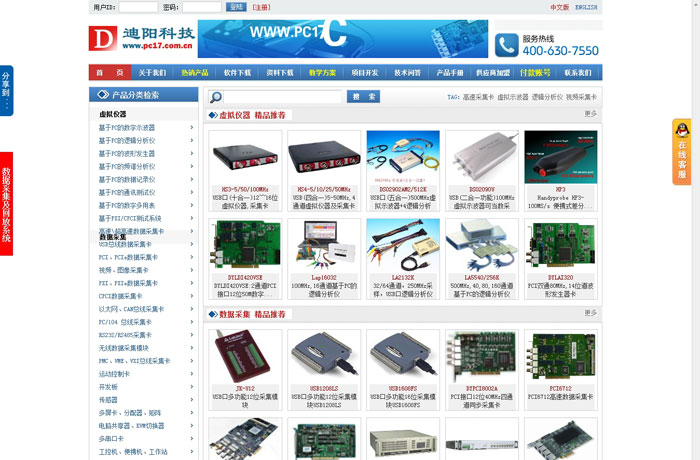 北京传诚信www.ccxcn.com 网站建设实现静态网页的特点.