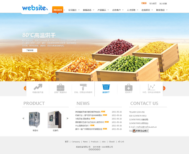 机械设备类企业网站模板(可视化)(编号:jx592)_