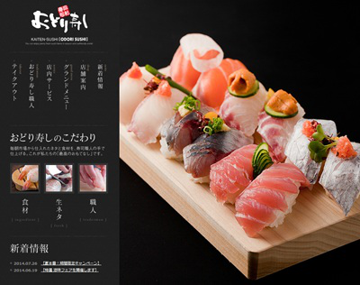 wps63F6.tmp.png日式饮食网站：首重图形，文字辅佐
