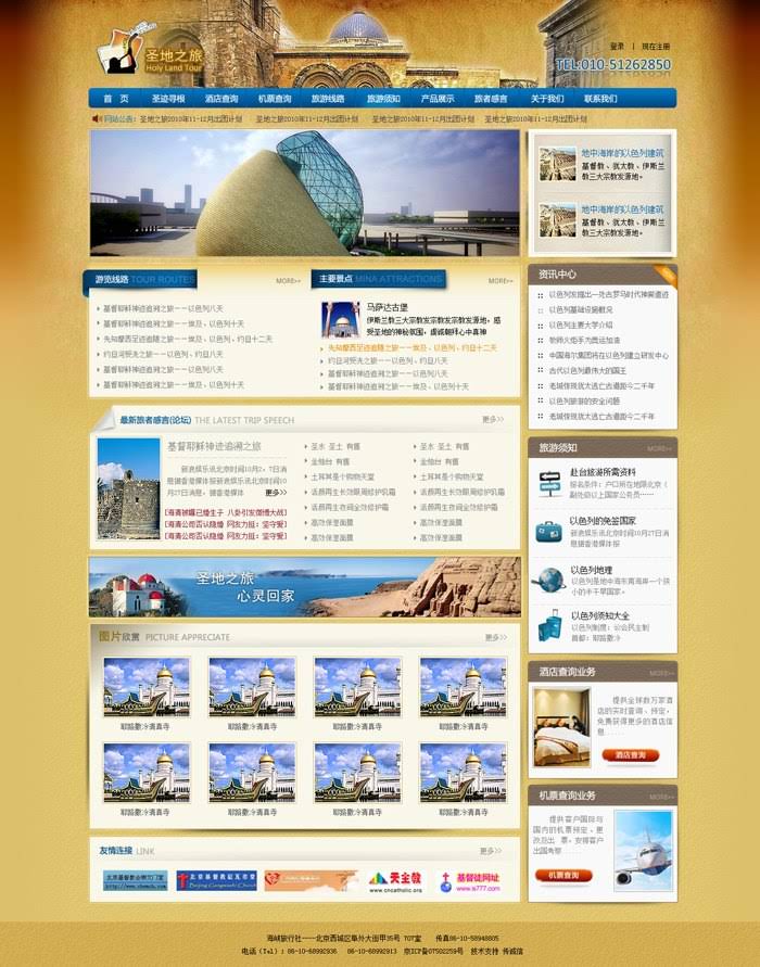 ccxcn.com 网站建设 网站设计 网站制作公司