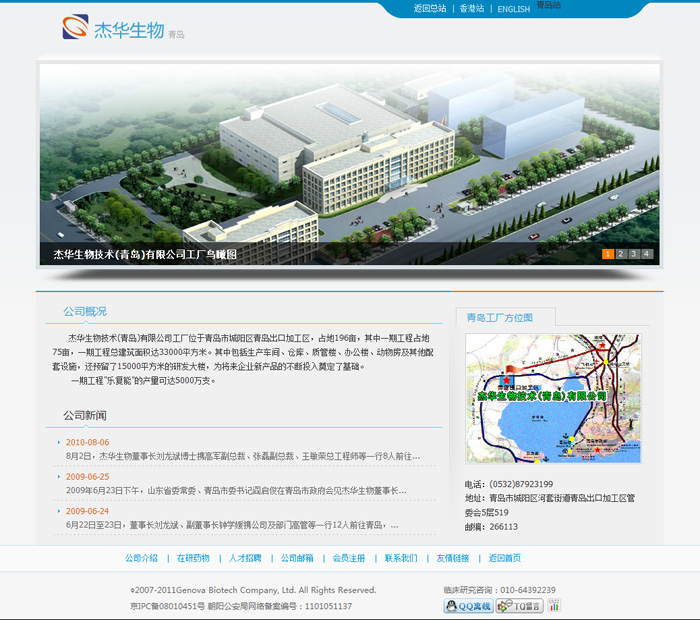 网站建设公司案例 www.ccxcn.com 网站建设公司案例 www.ccxcn.com
