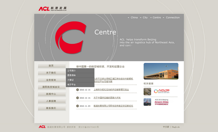 企业网站建设的制度建设标准！ www.ccxcn.com 北京网站建设公司