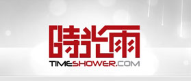 北京时光雨文化发展有限公司 网站制作 网站建设