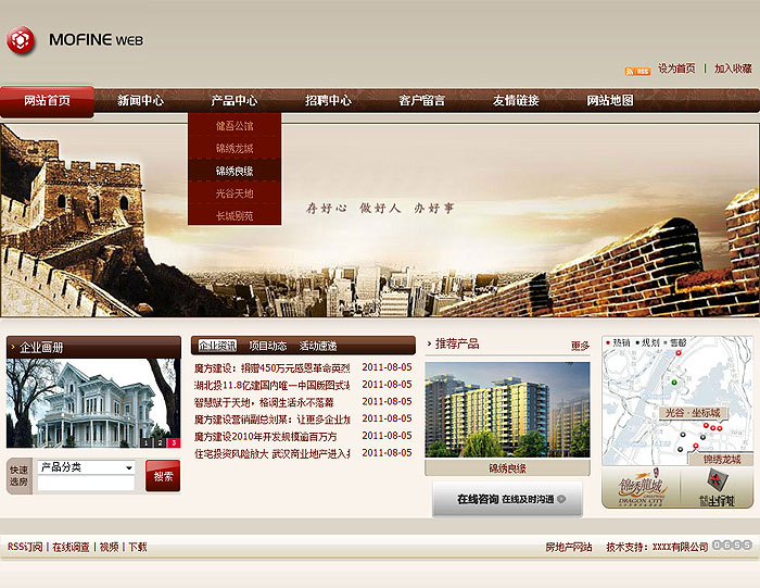 模板建站基本流程_个人网站建站流程_建站流程图