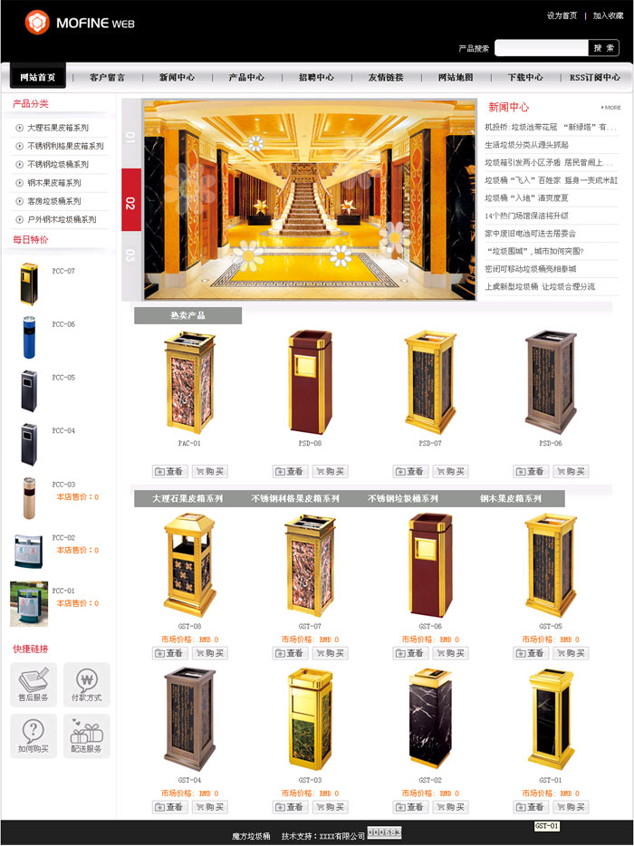 房业家居网站模版,网站模版 房业家居网站模版,网站模版