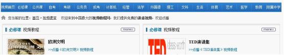 建设音乐网站目的及功能定位