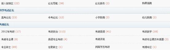 建设音乐网站目的及功能定位