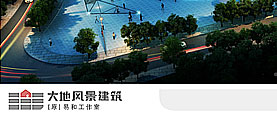 北京大地风景建筑设计 网站制作 网站开发