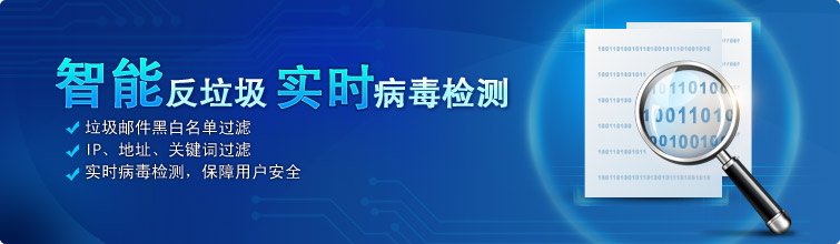 无限畅邮推出!(不限容量的邮局) 无限畅邮推出!(不限容量的邮局)