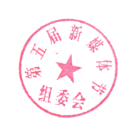 微至APP云平台由无微不至新媒体集团研发运营