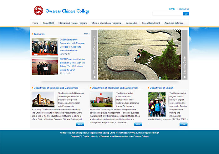Overseas Chinese College Web Design