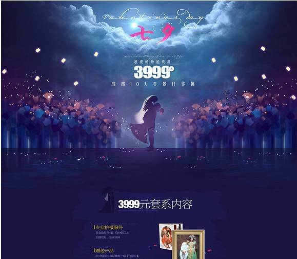 关于网站制作中的HTML的语法。 关于网站制作中的HTML的语法。