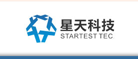 北京星天科技 网站建设 网站制作