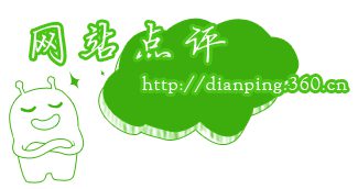 网站建设