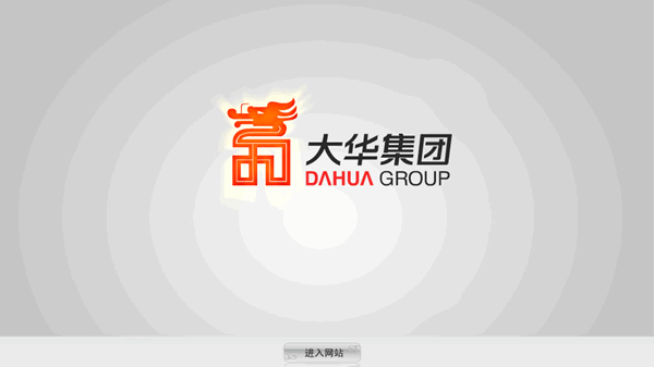 地产招聘文案_网易房产招聘新媒体运营 文案编辑 摄影 销售业务员 速来(3)