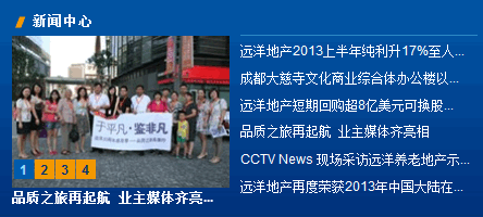地产招聘文案_网易房产招聘新媒体运营 文案编辑 摄影 销售业务员 速来(2)