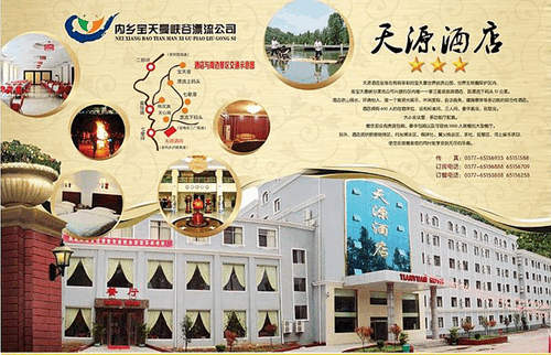酒店预定类网站制作的服务内容! 酒店预定类网站制作的服务内容!