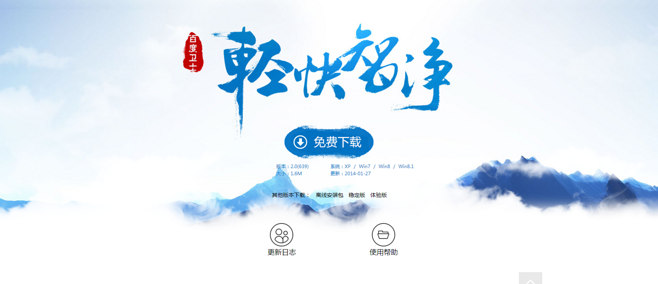 网站建设方案。www.ccxcn.com