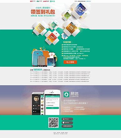 怎么才是真正好的网站建设？