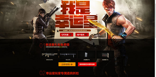网站建设整体风格定位的设计。www.ccxcn.com