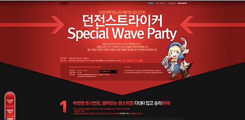如何设计网站的banner区？www.ccxcn.com
