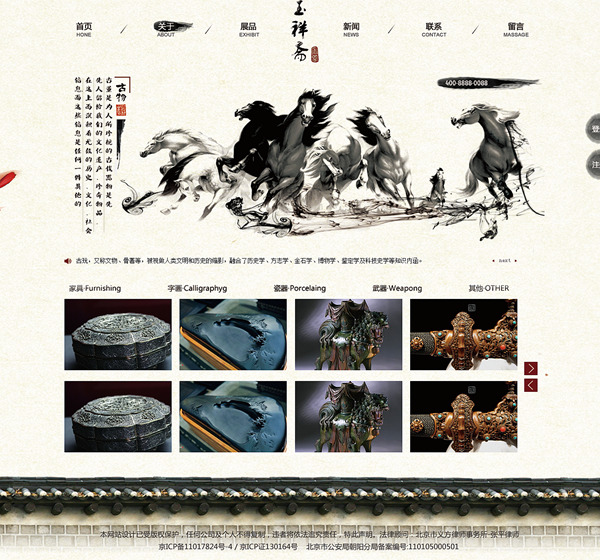 网站建设系统.net选型的特点。www.ccxcn.com