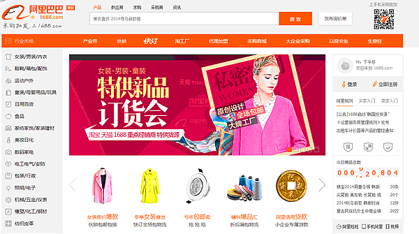 再议雅虎抛售阿里巴巴股票的事。