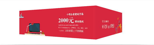 网站后台管理（计划）