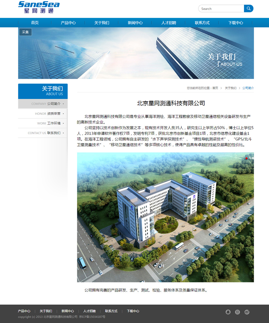 江苏大型网站建设诚信合作_(江苏省建设诚信与监管一体化平台)