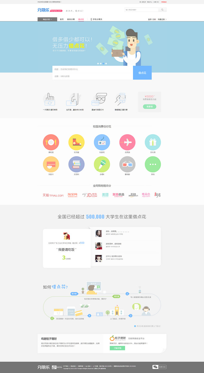 为什么有的网站公司的建站费用那么便宜