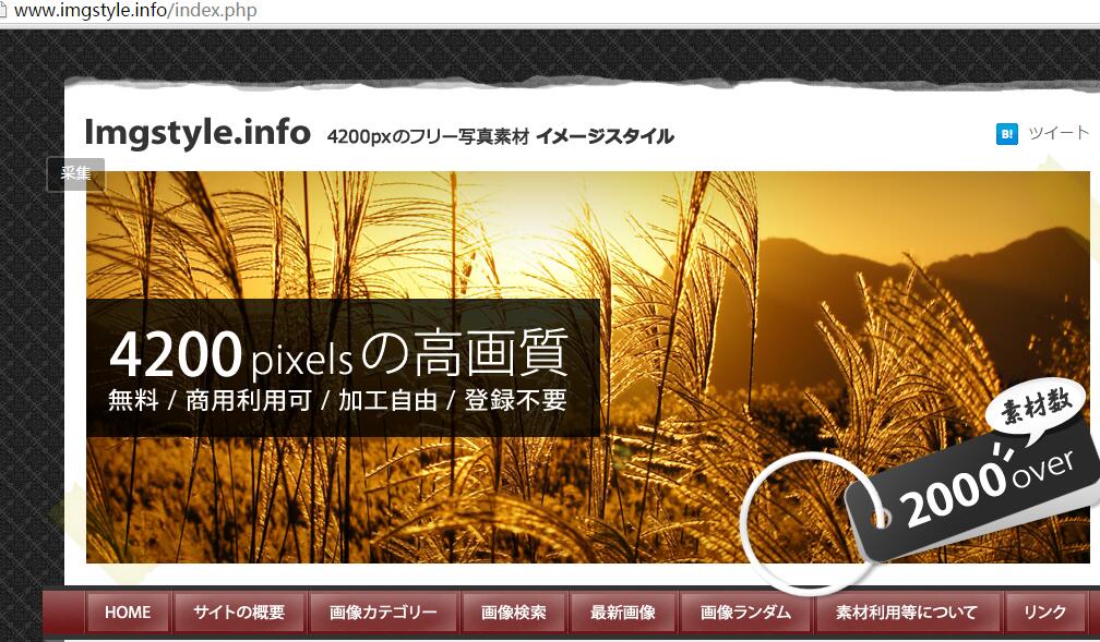 日本免费的图片素材网站9
