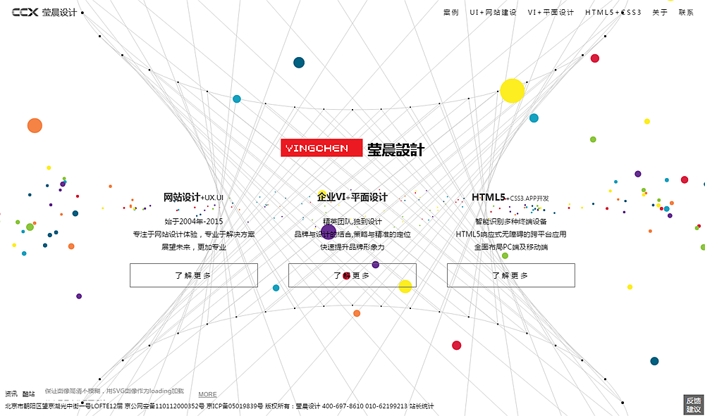 基于WAB的品牌行销的策划与执行。-莹晨设计www.itccx.com