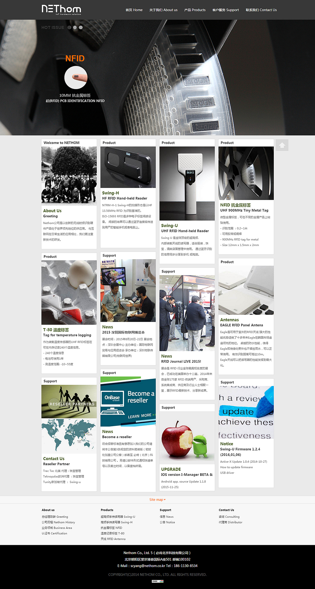 Nethom Co., Ltd. 5(响应式设计) Nethom Co., Ltd. 5(响应式设计)