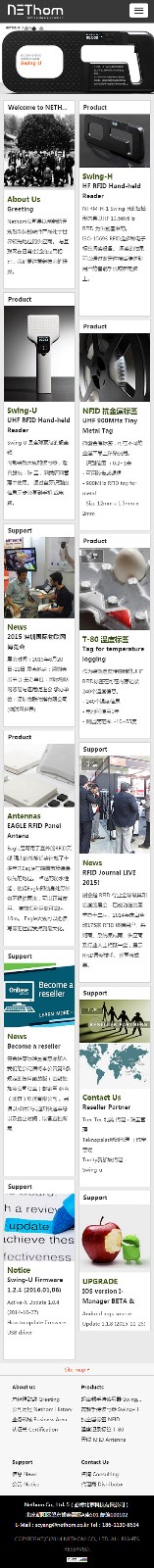 Nethom Co., Ltd. 5(响应式设计) Nethom Co., Ltd. 5(响应式设计)