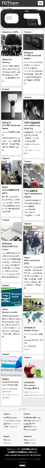 Nethom Co., Ltd. 5（响应式设计）