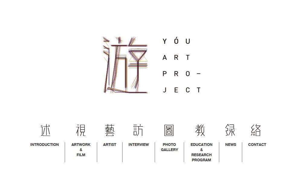 建设网站需要最好的服务