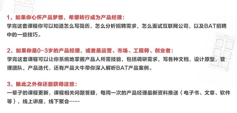 网站产品经理的定位划分。.jpg 网站产品经理的定位划分。.jpg