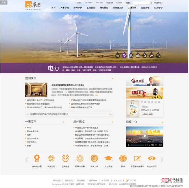 网站如何设计表现的实用而又显高大上？