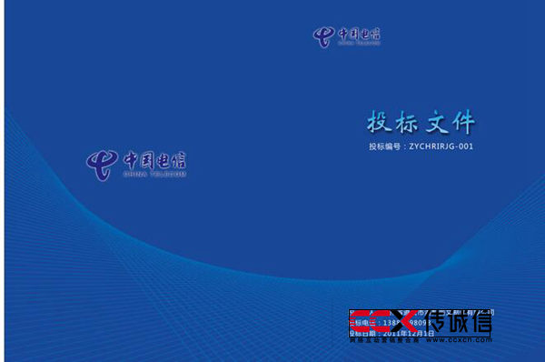 北京网站建设设计师联盟中部有限公司（参考）