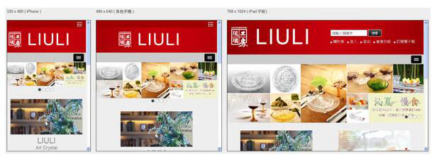 响应式网页设计还不成气候