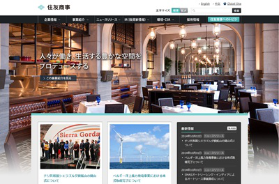 日式企业网站：画面俐落，内容丰富