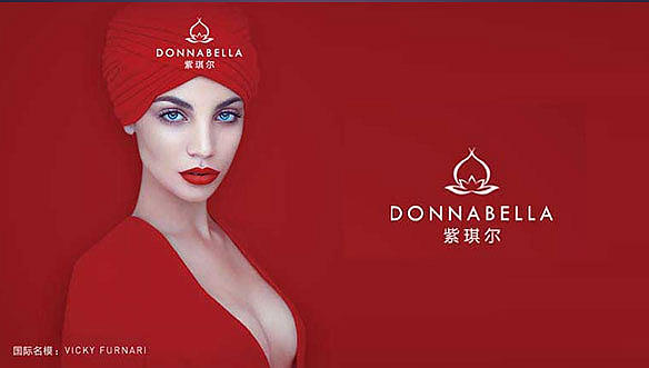 DONNABELLA胸部养护中心