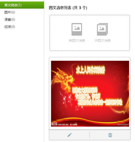 通过其它方式采编 通过其它方式采编