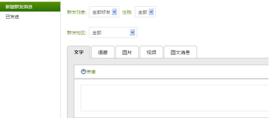 wps3F56.tmp.png