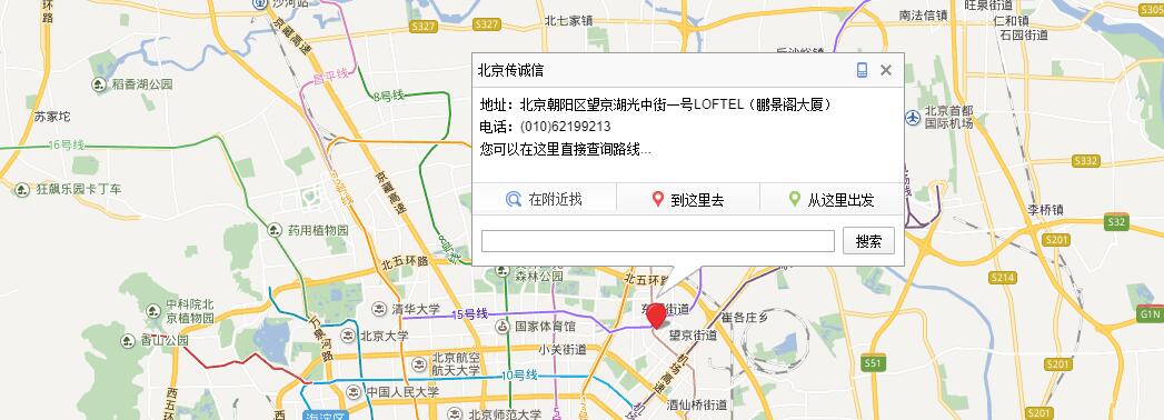 如何使企业网站更具亲和力？