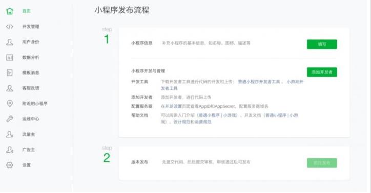 网站设计 网站设计