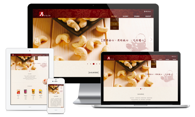 响应式网站设计