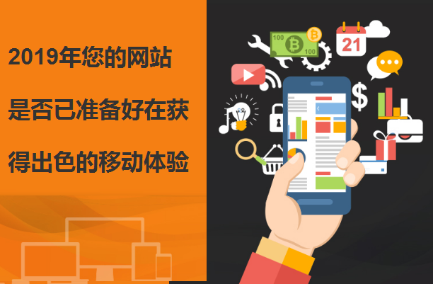 网站建设