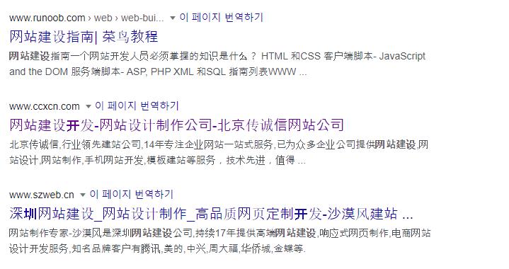 网站建设比较好的公司