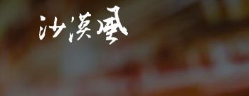 深圳网站建设